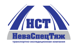 ТЭК НеваСпецТяж