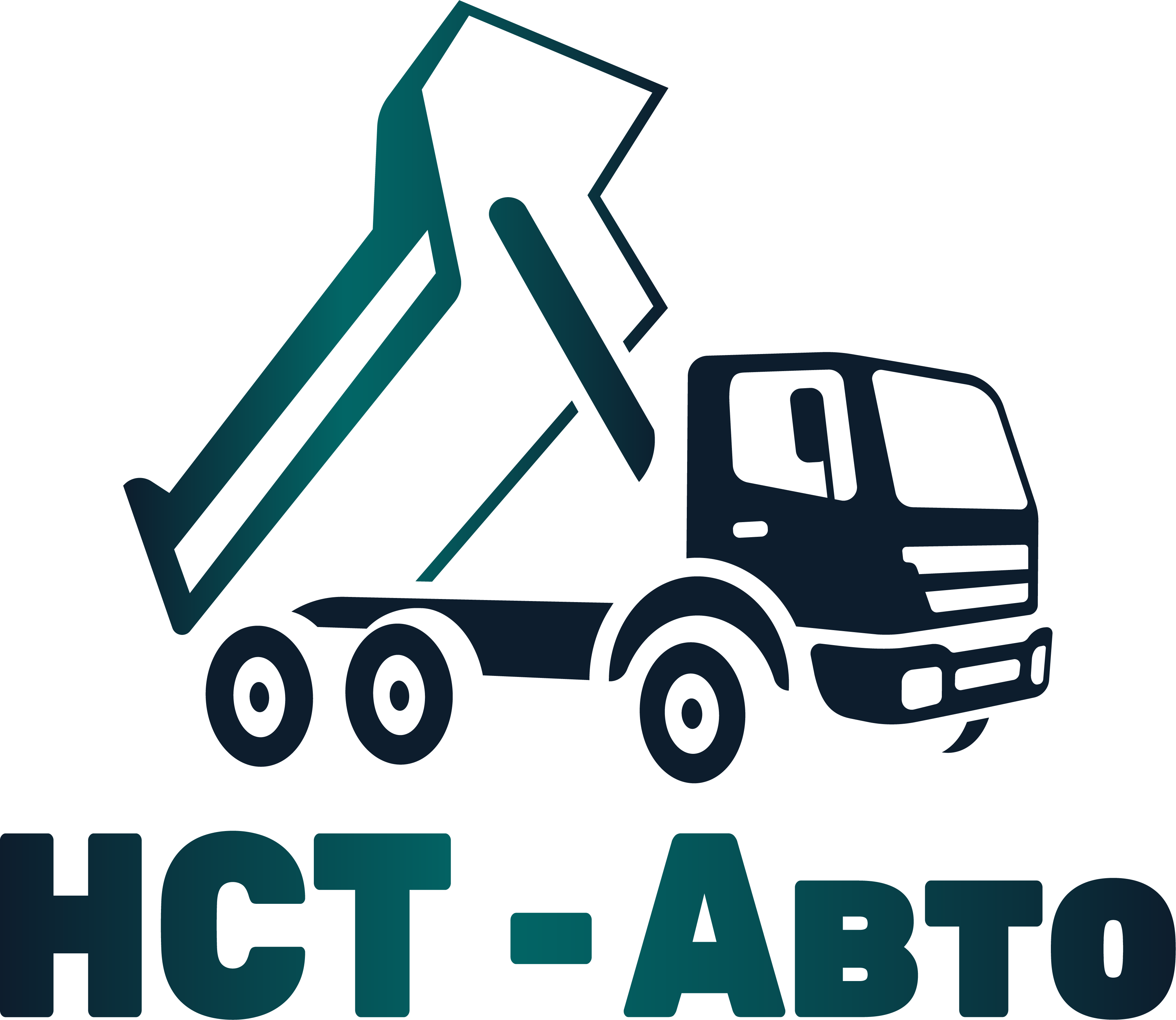 НСТ-Авто